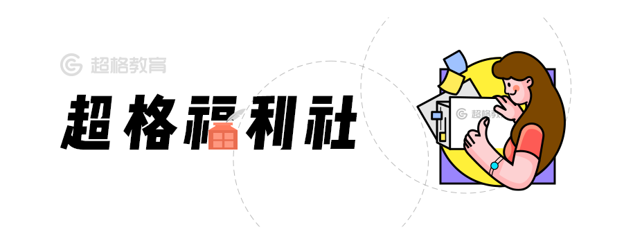 跆拳道教练教案怎么写_j教练教案模板_j教练教案模板