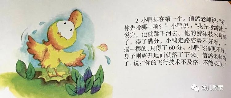 幼儿托班语言教案大全_幼儿语言教案范文大全_幼儿教案反思范文大全