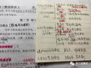 鼎尖教案电子版下载pdf_鼎尖教案下载_鼎尖教案