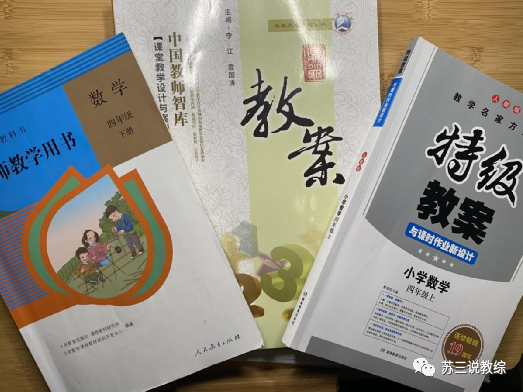 鼎尖教案下载_鼎尖教案_鼎尖教案电子版下载pdf