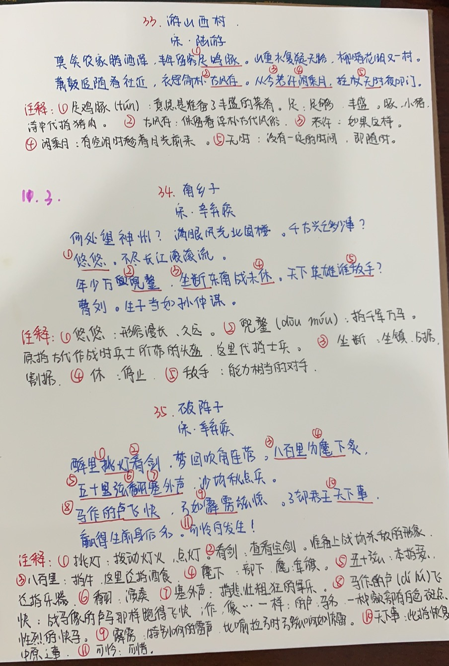 指事法造字有哪些字_造字法的教案模板_人民调解法培训教案