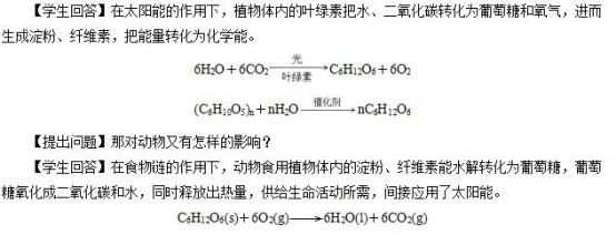 体育教案热身操模板_体育教案模板免费下载_体育学院教案模板