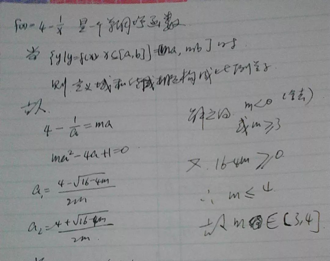 备课教案格式_备课笔记格式_小学语文备课教案表格式