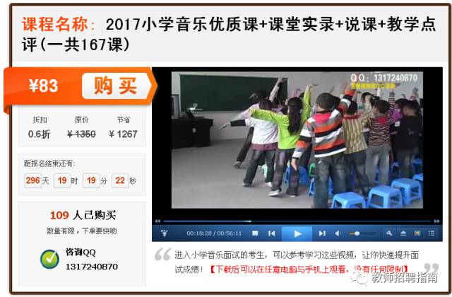 小学1年级音乐教案模板范文_音乐基础知识教案范文_小学 音乐 教案 范文