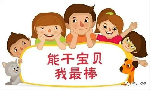 陈幸军幼儿教育学幼儿体育教案_幼儿园体育教案怎么写_篮球幼儿体育教案