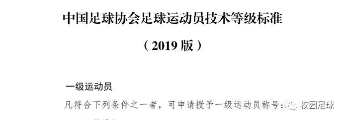 初中足球教案_足球射门教案_足球教案下载