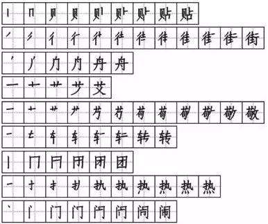 小学二年级语文下册表格式教案_苏教版二年级语文上册表格式教案_小学语文四五年级表格式教案