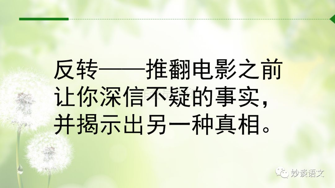 故事教案怎么写_写触动心灵的人和事教案_故事教案附故事