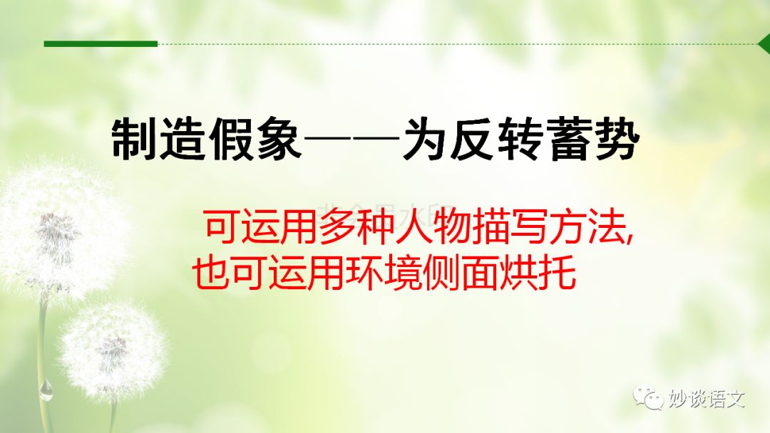 故事教案附故事_写触动心灵的人和事教案_故事教案怎么写