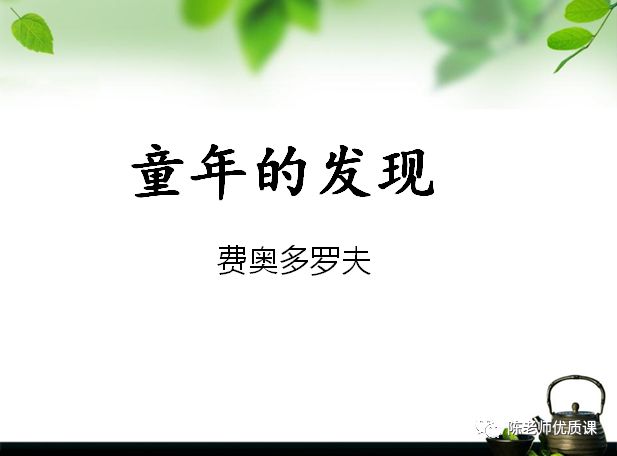 人教版小学语文五年级上册表格式教案_人教版二年级语文下册教案表格式_苏教版二年级语文上册表格式教案