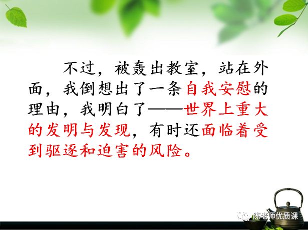 苏教版二年级语文上册表格式教案_人教版二年级语文下册教案表格式_人教版小学语文五年级上册表格式教案