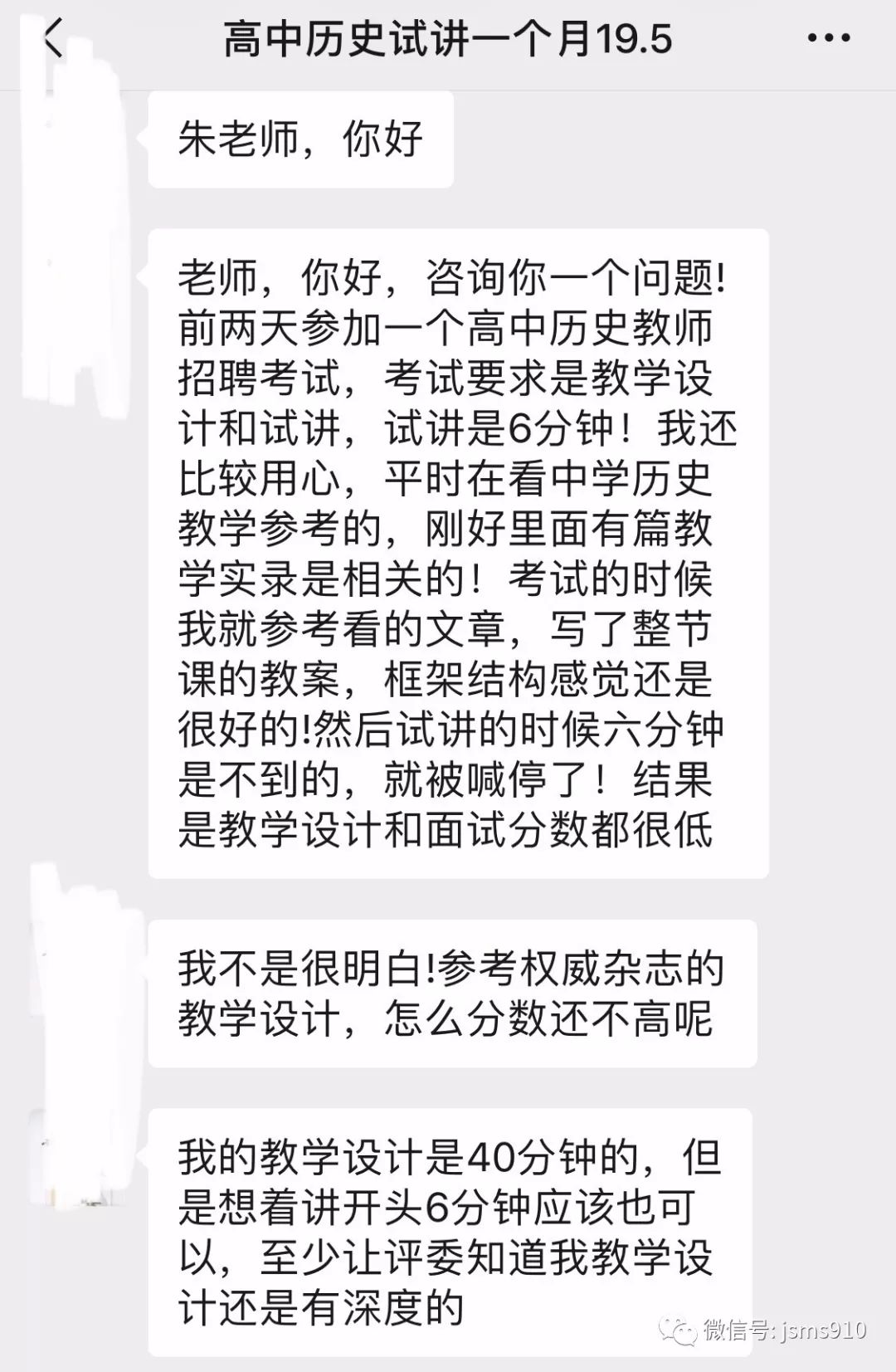 初中物理试讲教案模板_高中物理面试试讲题目_高中物理试讲教案模板