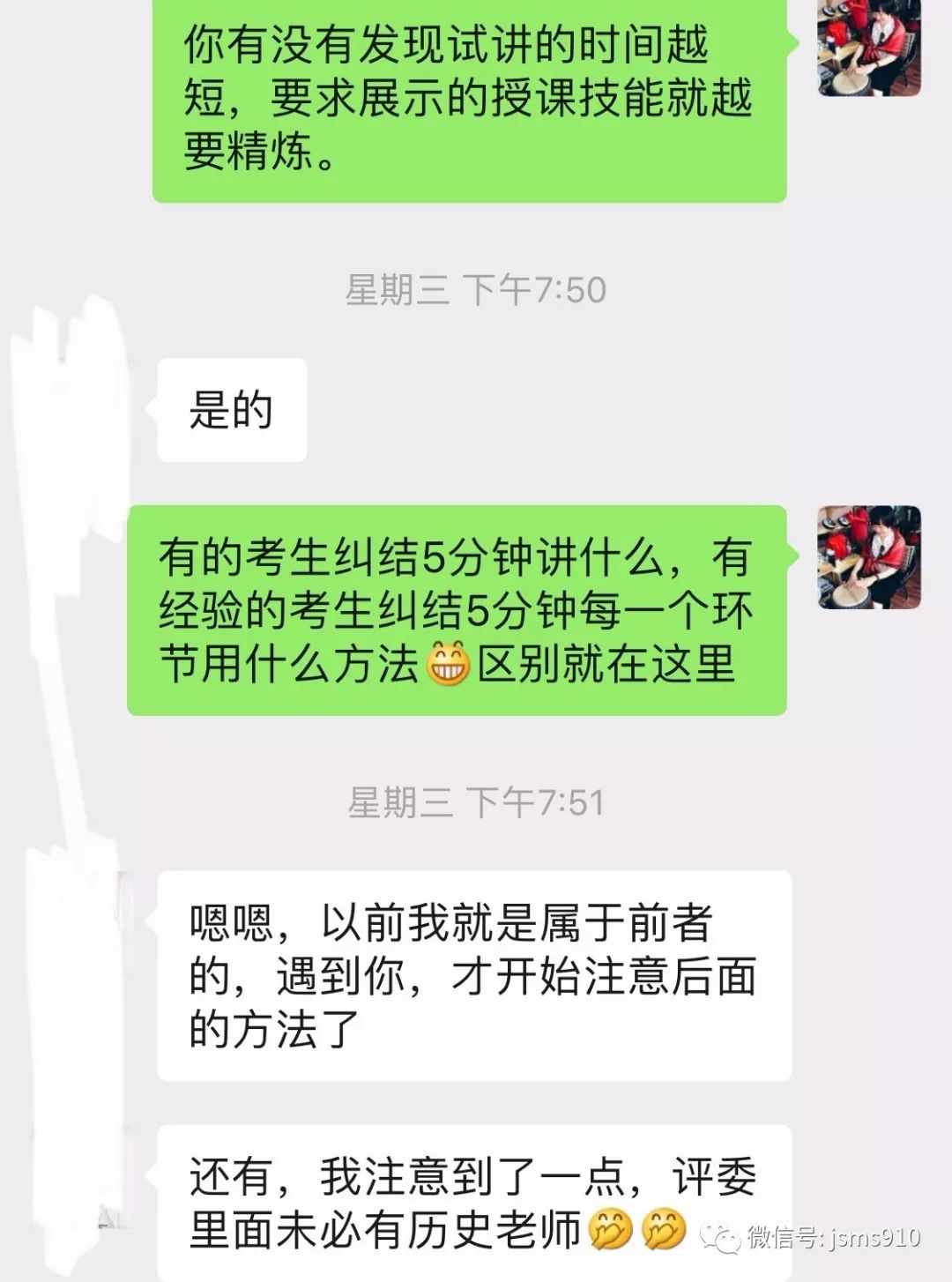 高中物理面试试讲题目_高中物理试讲教案模板_初中物理试讲教案模板