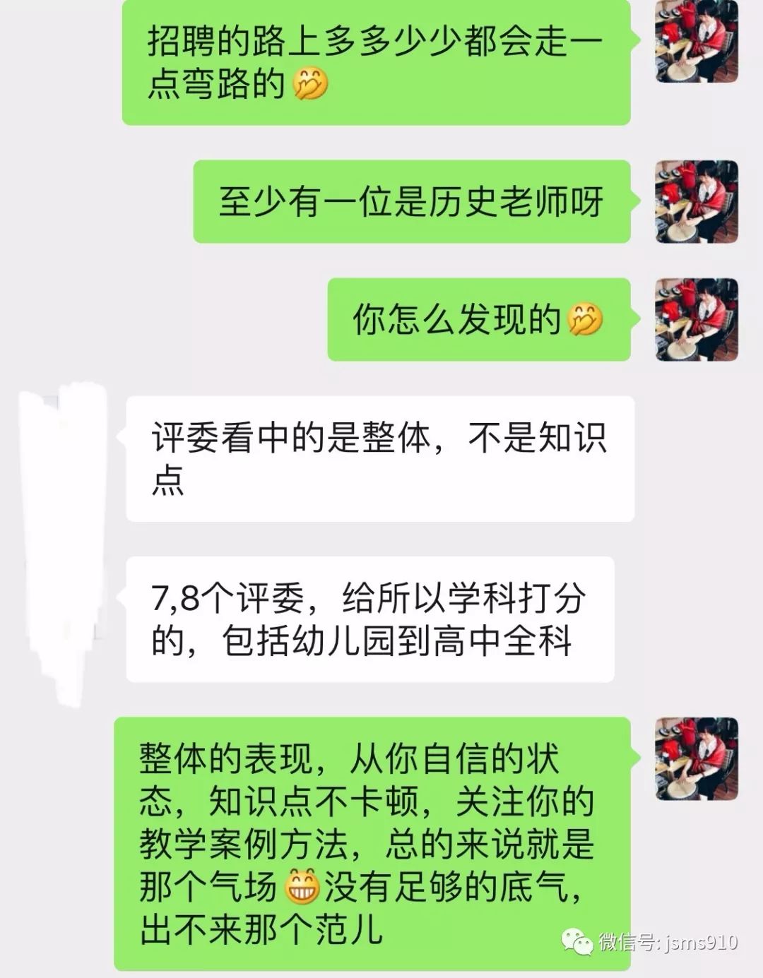 初中物理试讲教案模板_高中物理面试试讲题目_高中物理试讲教案模板