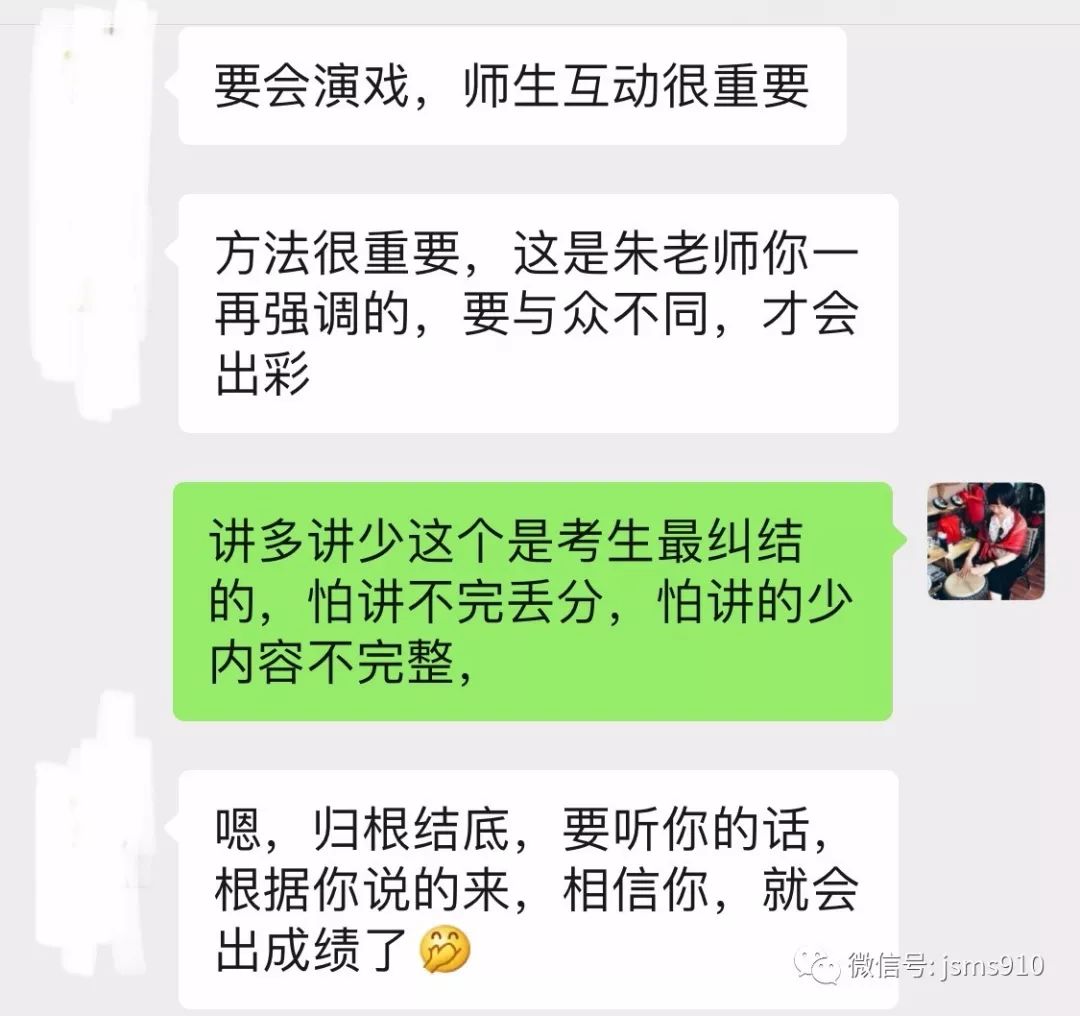 初中物理试讲教案模板_高中物理面试试讲题目_高中物理试讲教案模板