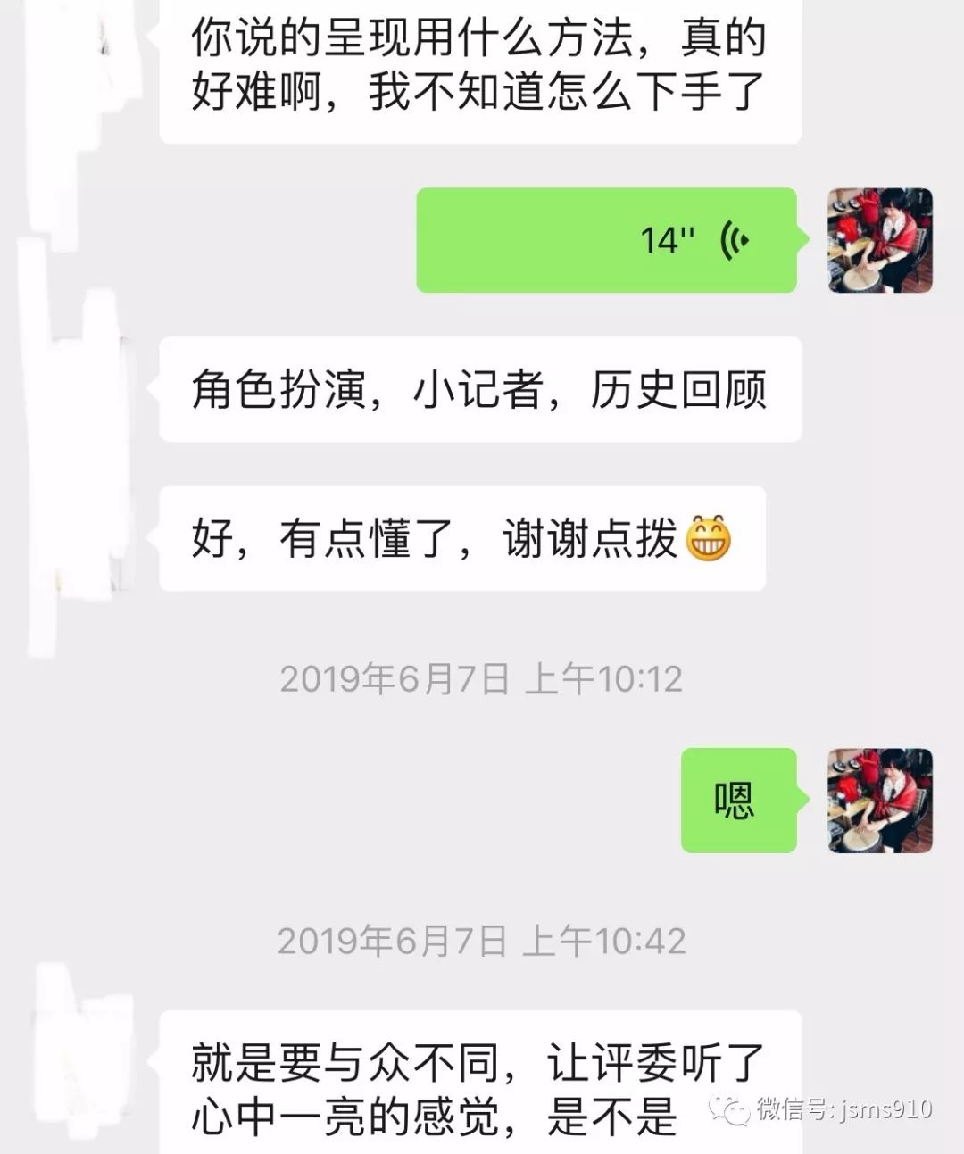 初中物理试讲教案模板_高中物理面试试讲题目_高中物理试讲教案模板