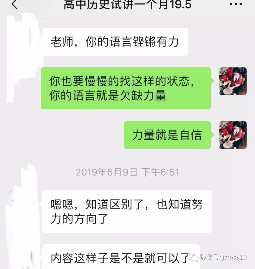 初中物理试讲教案模板_高中物理面试试讲题目_高中物理试讲教案模板