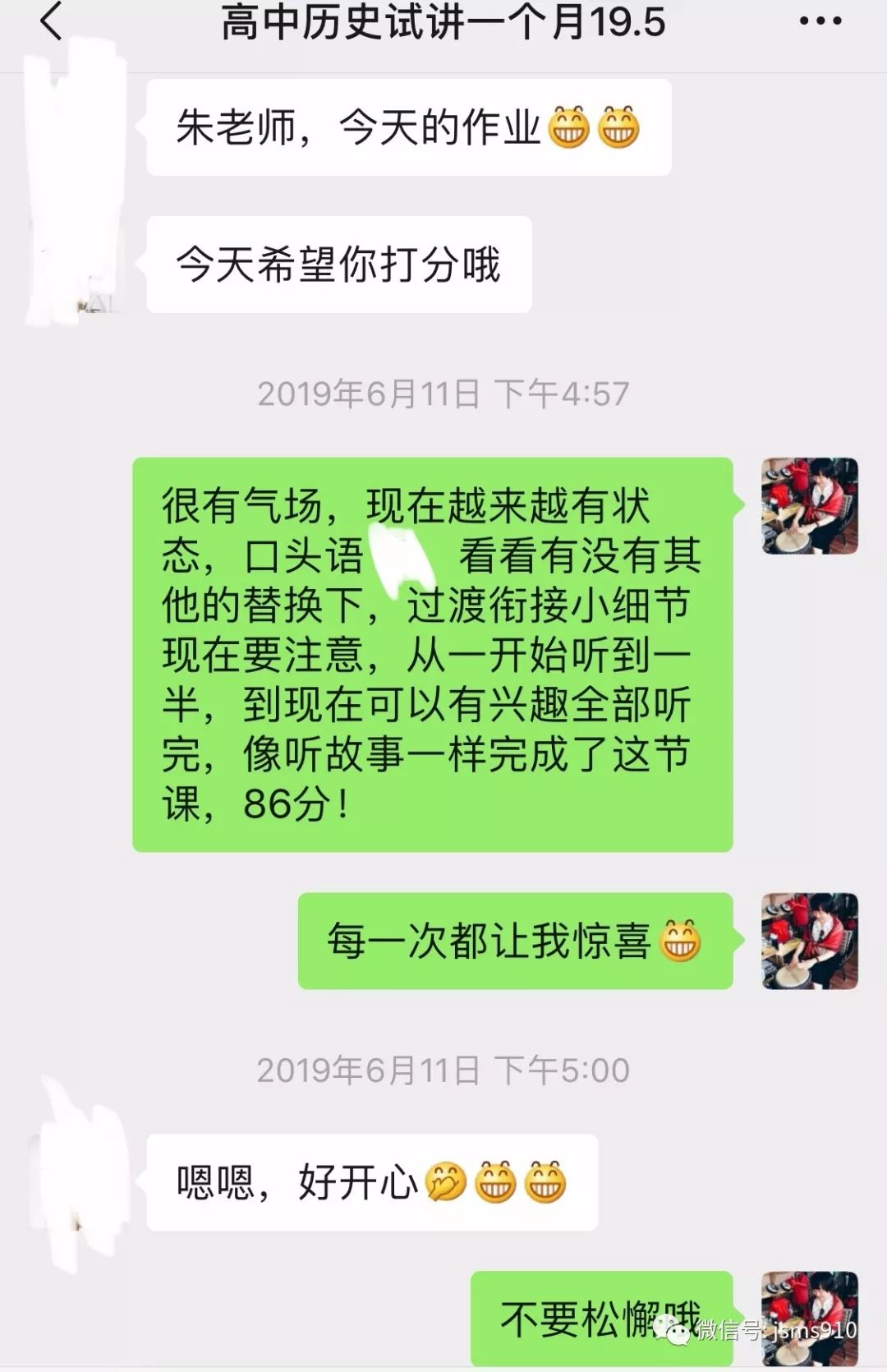 高中物理面试试讲题目_高中物理试讲教案模板_初中物理试讲教案模板