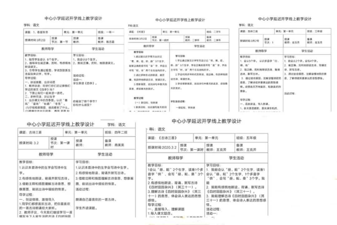 小学年级体育教案表格式_小学小学二年级体育课表格式教案_小学3-4年级体育教案