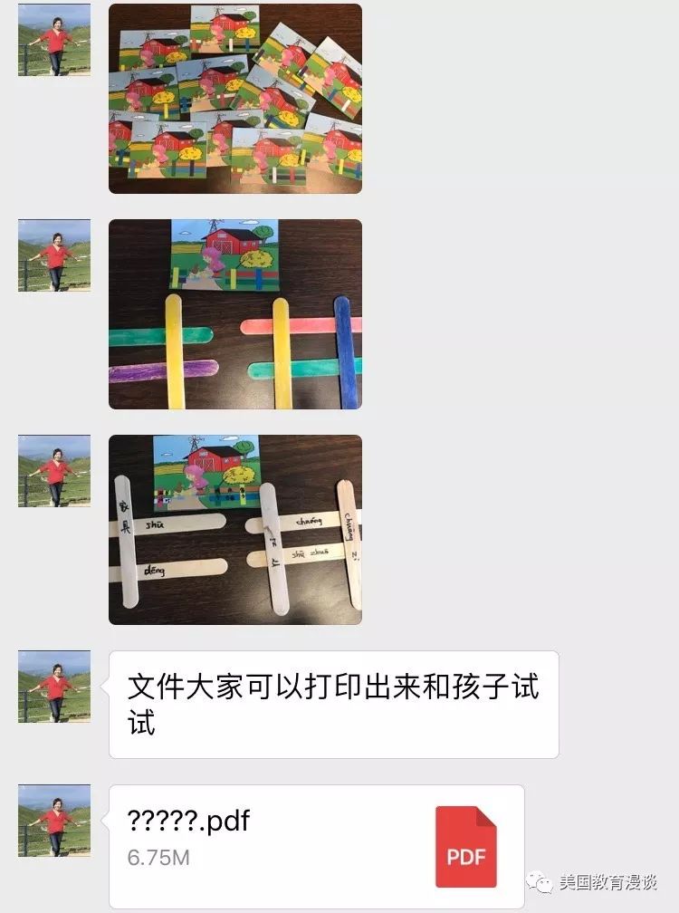 幼儿教案怎么写范文大全_幼儿语言教案范文大全_幼儿大班语言教案大全