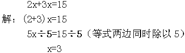 表格式教案一年级数学下册教案_二年级数学乘法除法口诀表_9的乘法口诀教案表格式