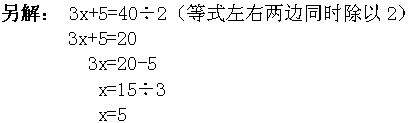 9的乘法口诀教案表格式_二年级数学乘法除法口诀表_表格式教案一年级数学下册教案