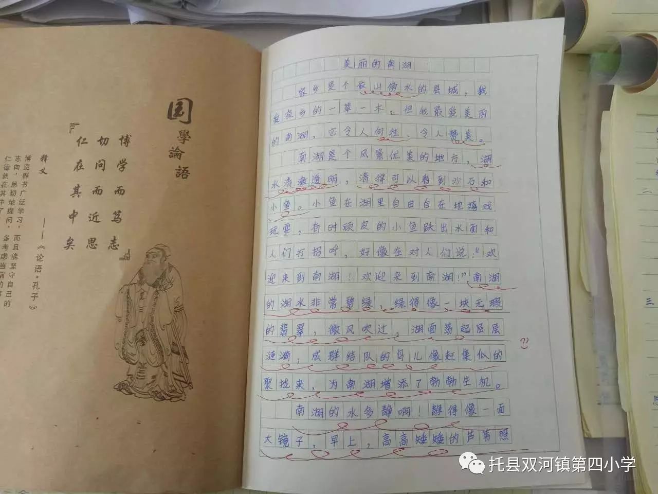 教案教师活动学生活动怎么写_教案范文 教师活动 学生活动_教案中的教师活动描述学生活动案例