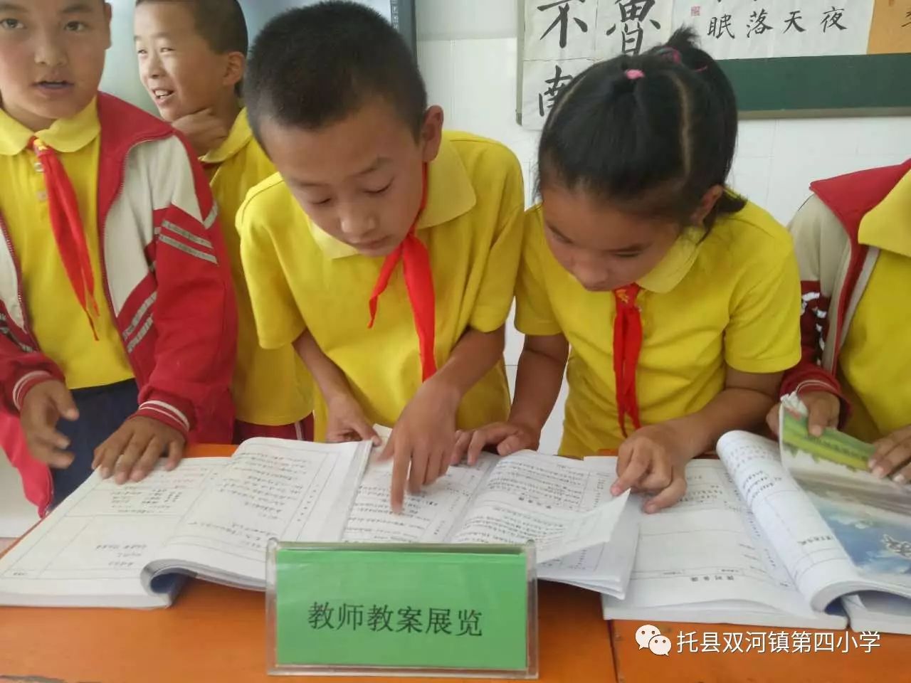 教案教师活动学生活动怎么写_教案中的教师活动描述学生活动案例_教案范文 教师活动 学生活动