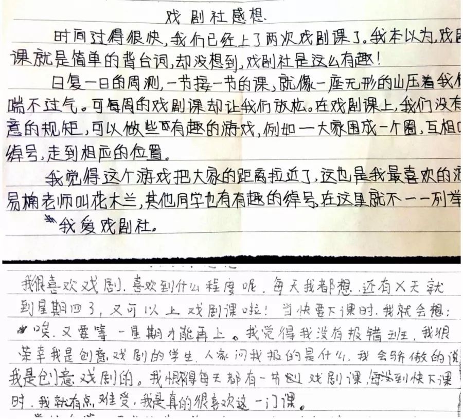 舞蹈基本功教案详细教案_舞蹈教案怎么写_如何写读后感教案