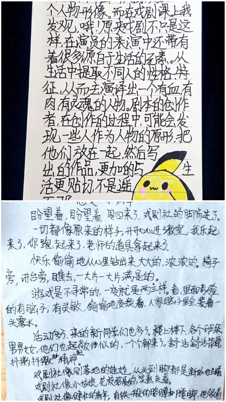 如何写读后感教案_舞蹈基本功教案详细教案_舞蹈教案怎么写