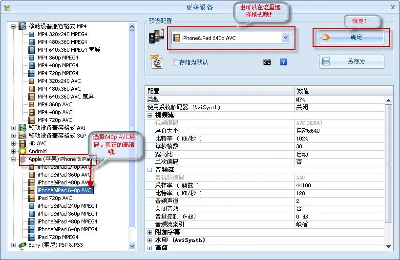 格式工厂教案_魔影工厂和格式工厂哪个好用_格式工厂与魔影工厂哪个好