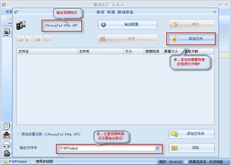 格式工厂与魔影工厂哪个好_魔影工厂和格式工厂哪个好用_格式工厂教案