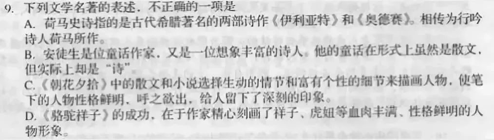 小学政治教案模板范文_小学教案模板范文_思想道德教案模板范文 小学