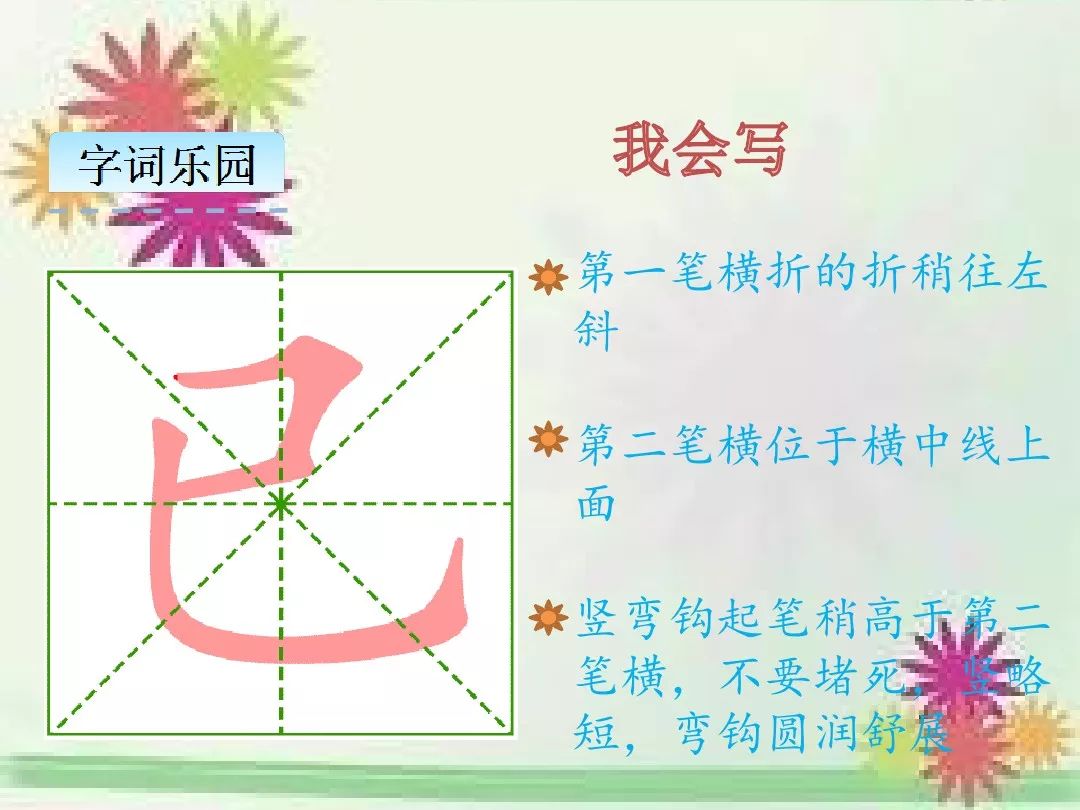 二年级数学下册表格式教案_三年级下册表格式教案_一年级下册表格式教案