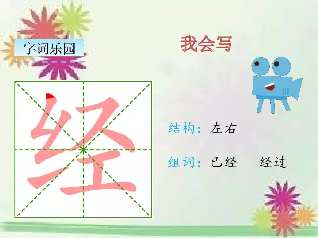 一年级下册表格式教案_三年级下册表格式教案_二年级数学下册表格式教案