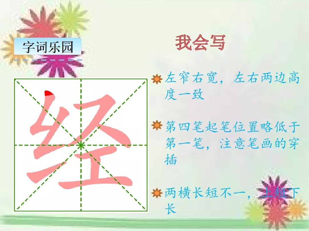 一年级下册表格式教案_三年级下册表格式教案_二年级数学下册表格式教案