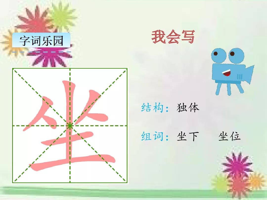 一年级下册表格式教案_三年级下册表格式教案_二年级数学下册表格式教案