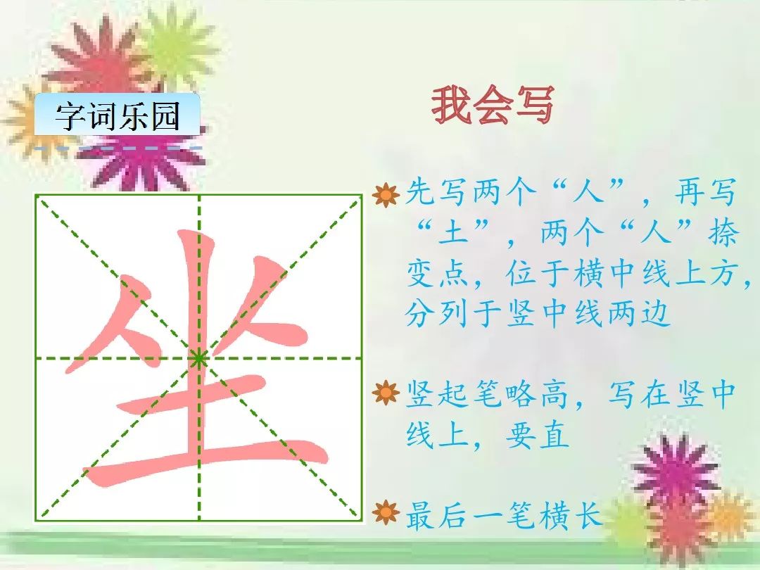 二年级数学下册表格式教案_一年级下册表格式教案_三年级下册表格式教案