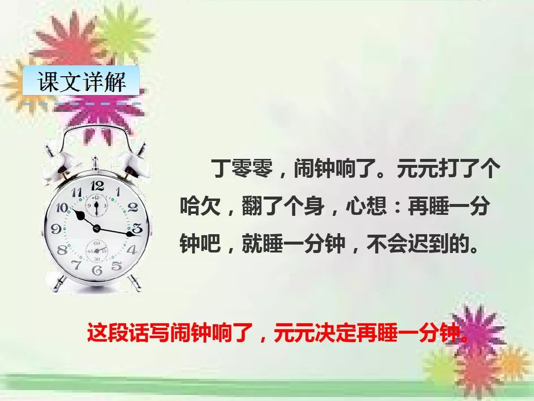 二年级数学下册表格式教案_三年级下册表格式教案_一年级下册表格式教案