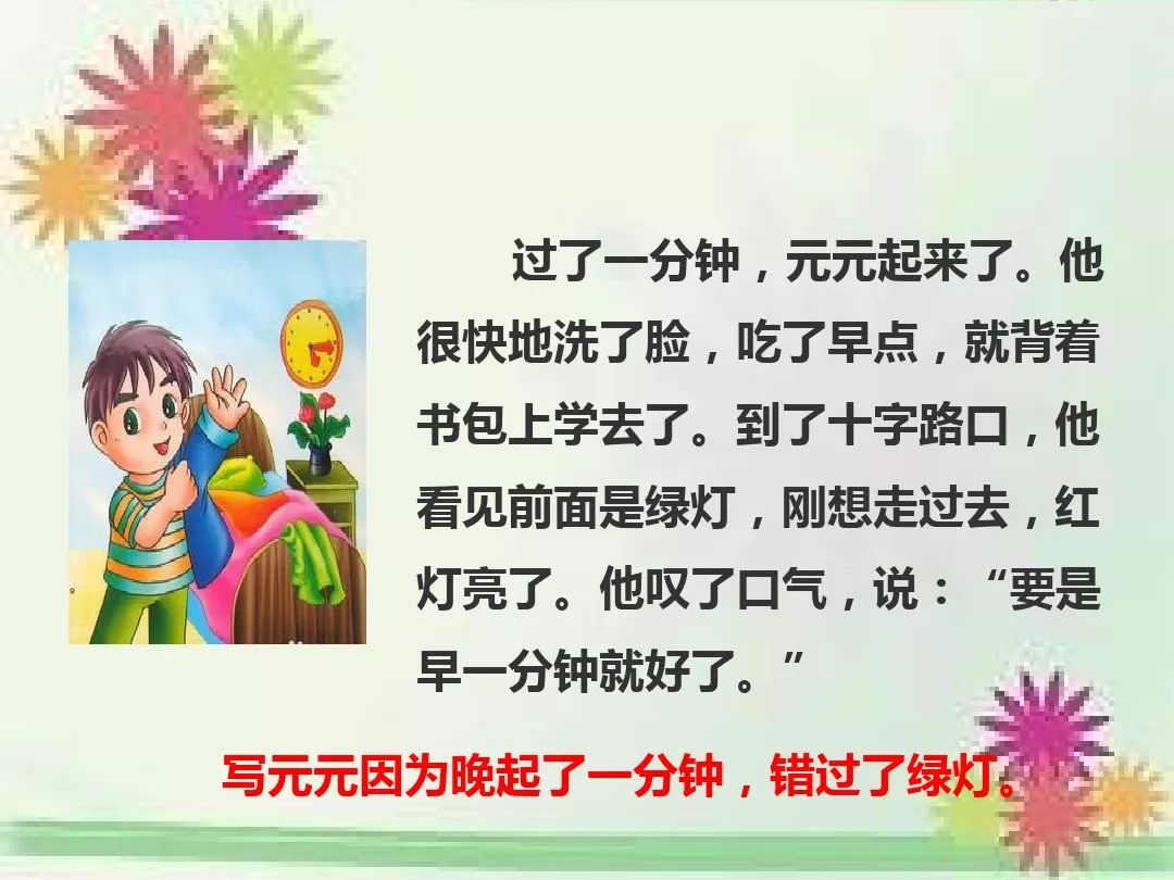 三年级下册表格式教案_二年级数学下册表格式教案_一年级下册表格式教案