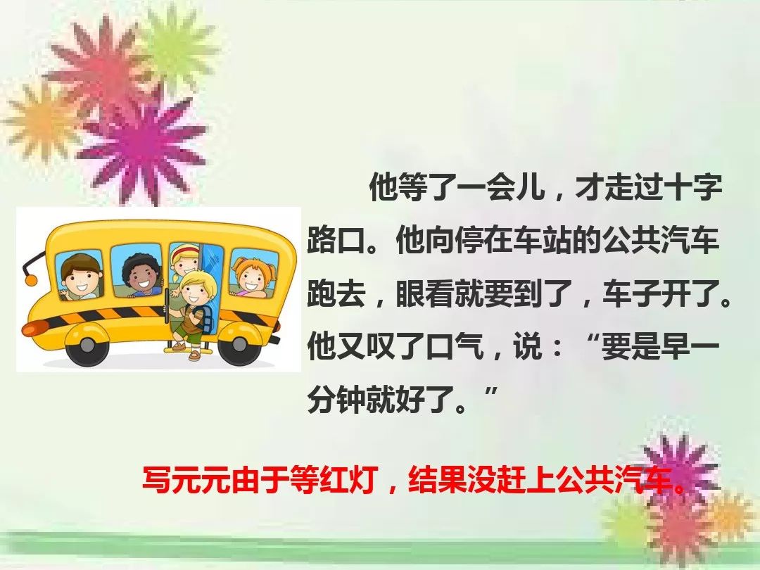 一年级下册表格式教案_三年级下册表格式教案_二年级数学下册表格式教案