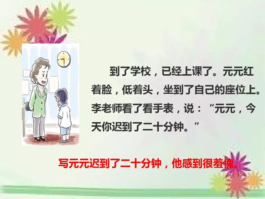 二年级数学下册表格式教案_三年级下册表格式教案_一年级下册表格式教案