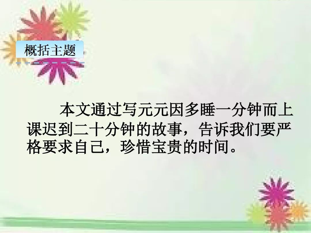 一年级下册表格式教案_二年级数学下册表格式教案_三年级下册表格式教案