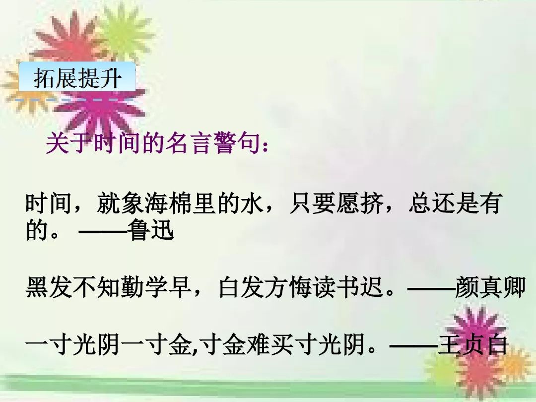 三年级下册表格式教案_二年级数学下册表格式教案_一年级下册表格式教案