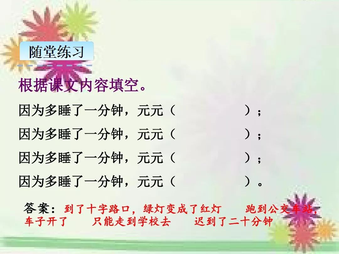 一年级下册表格式教案_三年级下册表格式教案_二年级数学下册表格式教案