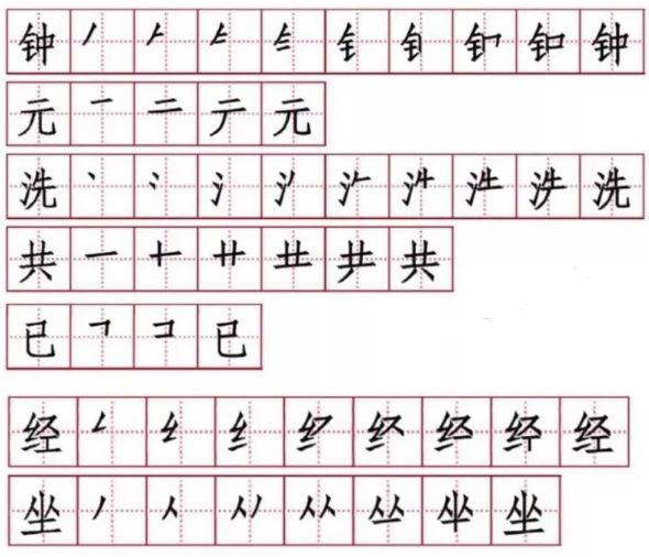 三年级下册表格式教案_二年级数学下册表格式教案_一年级下册表格式教案