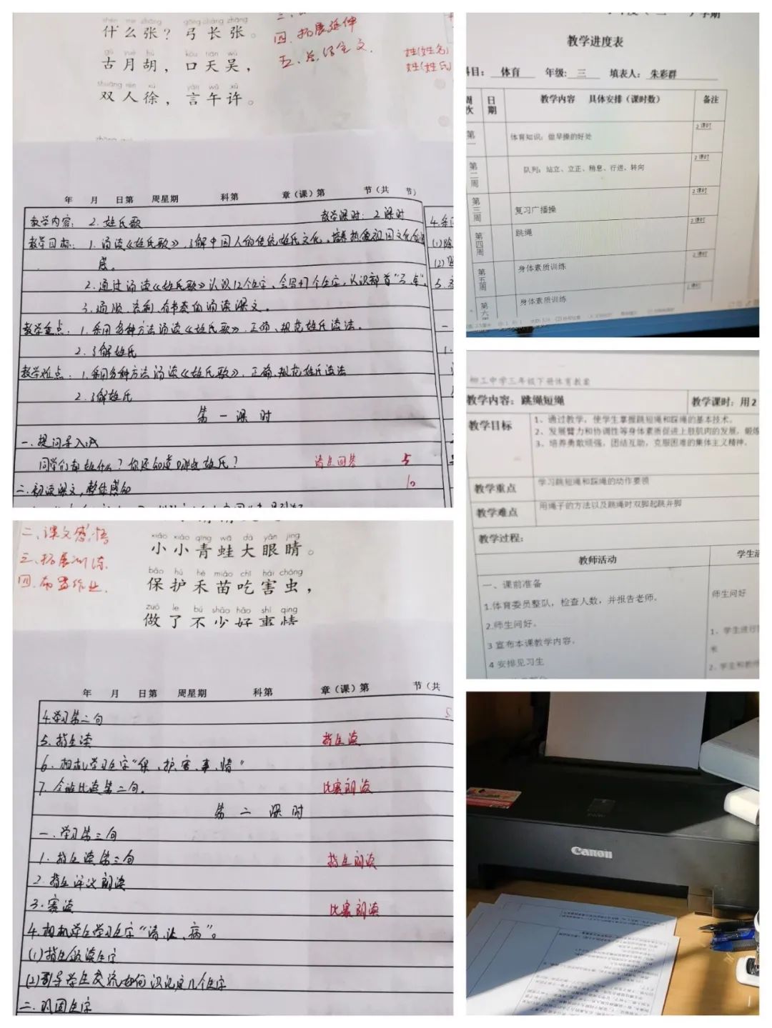 小班音乐洗手歌教案_关于洗手歌教案怎么写_洗手歌音乐教案