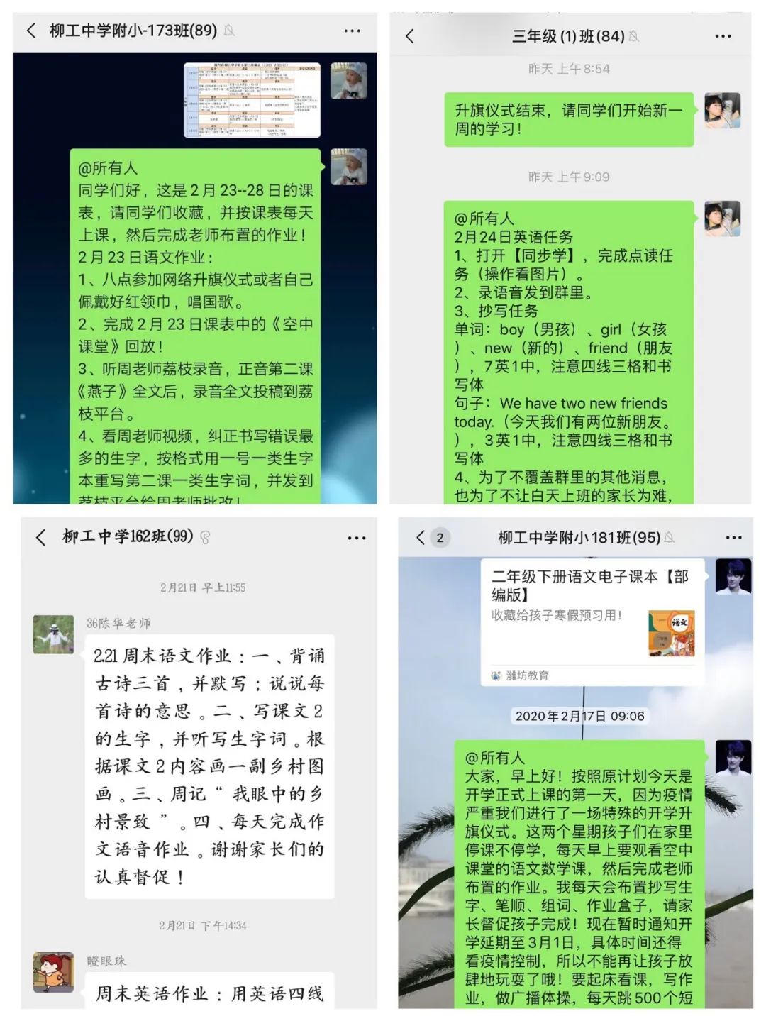 关于洗手歌教案怎么写_小班音乐洗手歌教案_洗手歌音乐教案