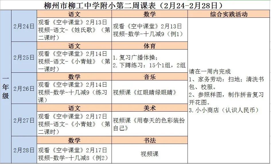 小班音乐洗手歌教案_关于洗手歌教案怎么写_洗手歌音乐教案