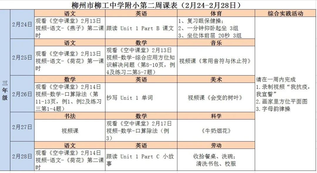 关于洗手歌教案怎么写_洗手歌音乐教案_小班音乐洗手歌教案